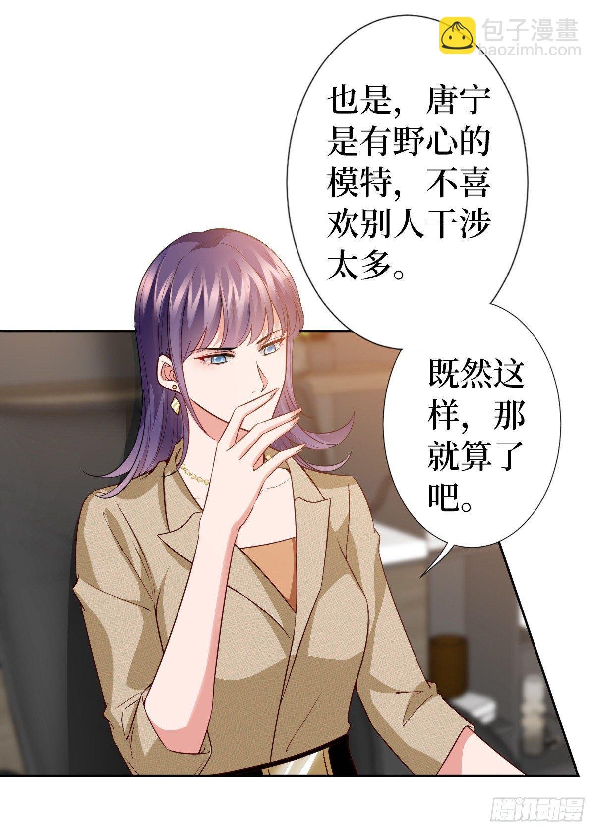 第六十九话 反目