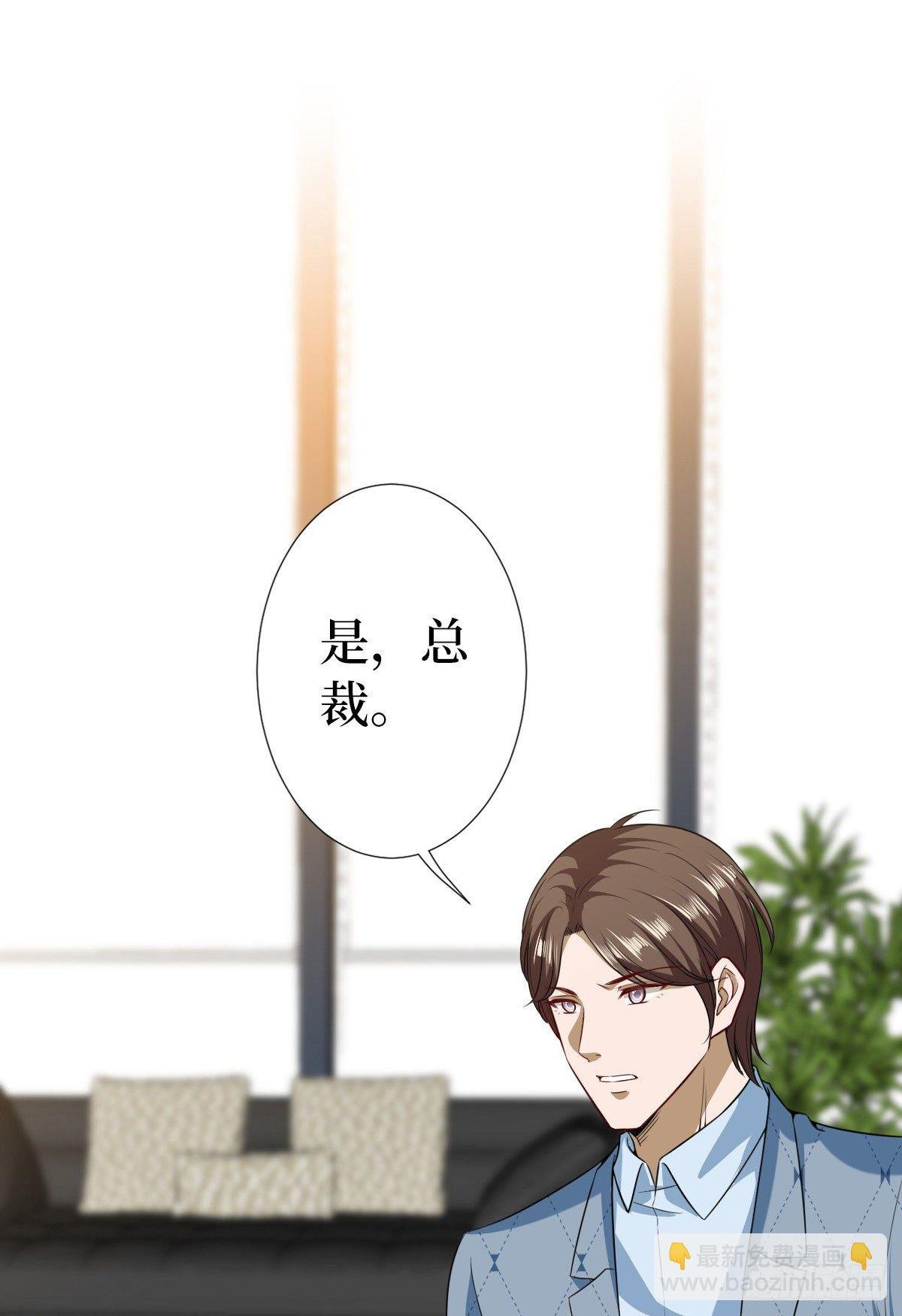 第六十九话 反目
