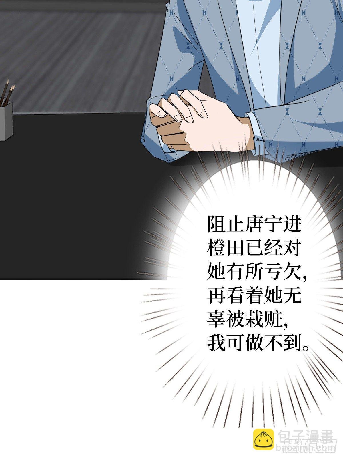 第六十九话 反目