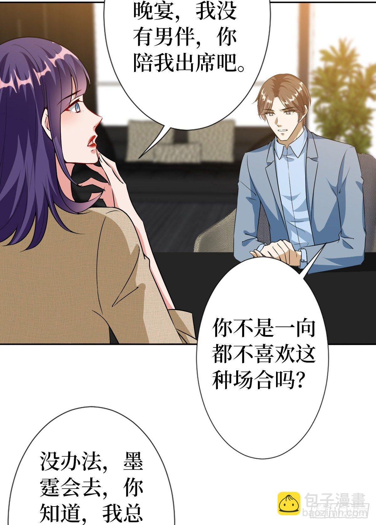第六十九话 反目
