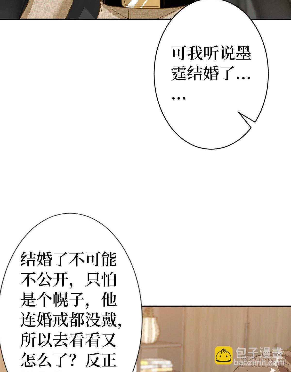 第六十九话 反目