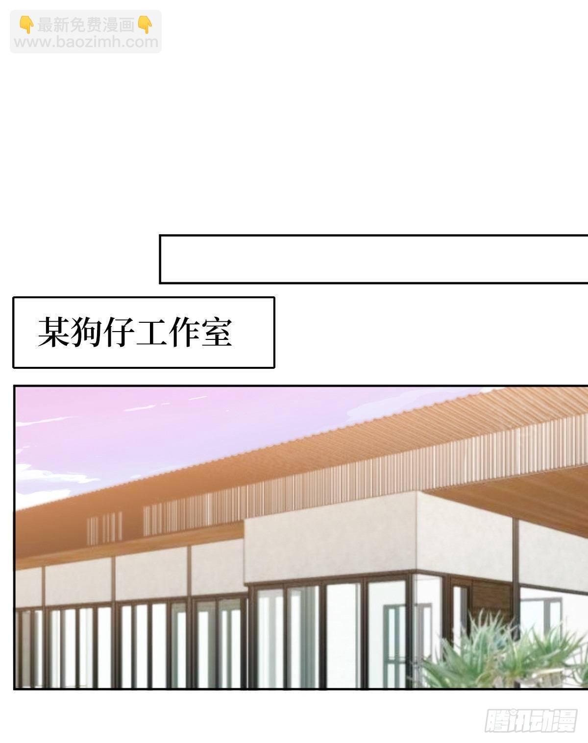 第六十九话 反目