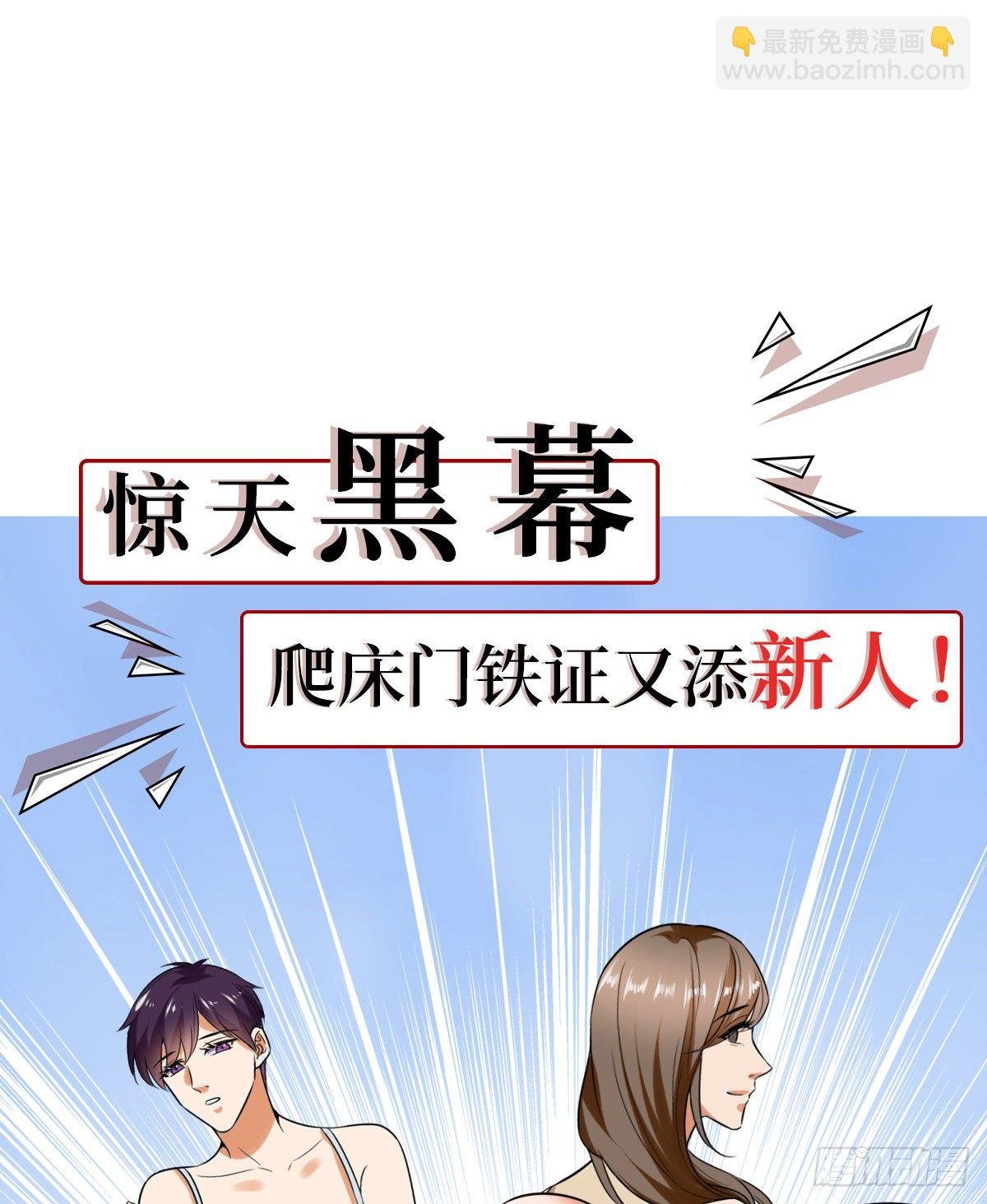 第六十九话 反目