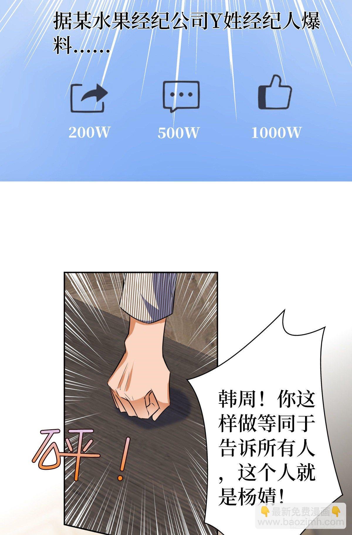 第六十九话 反目
