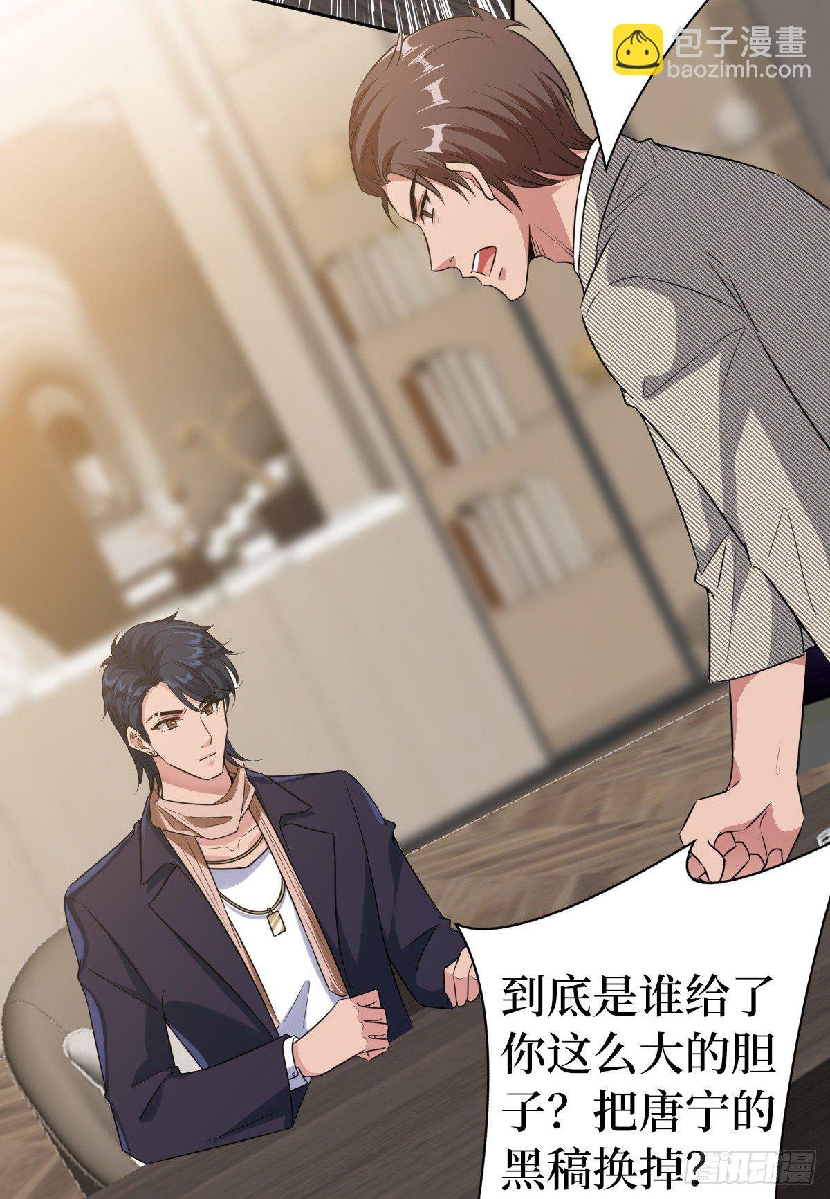 第六十九话 反目