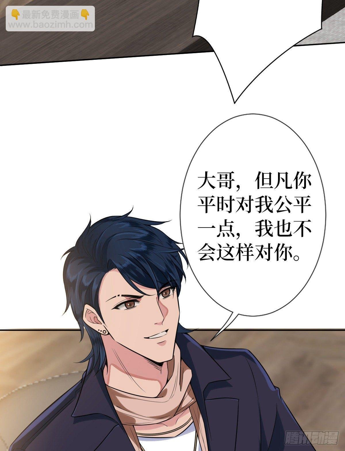 第六十九话 反目