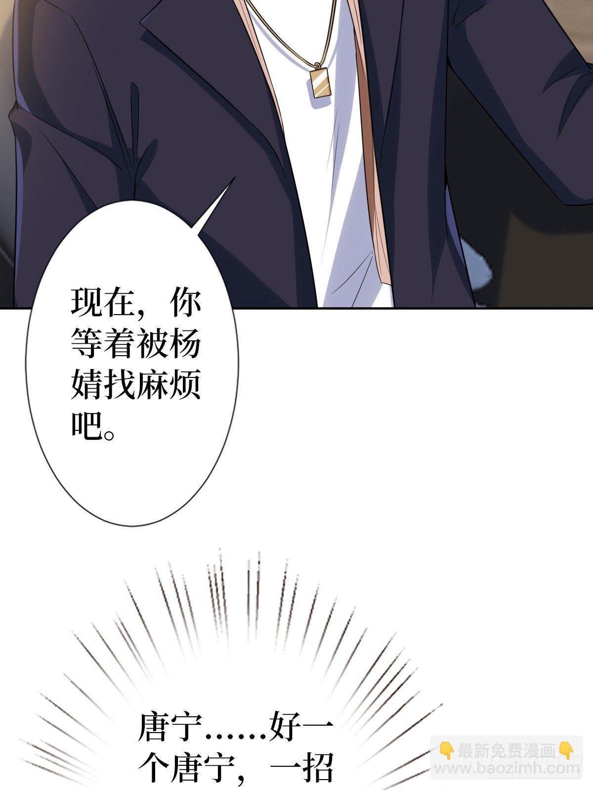 第六十九话 反目