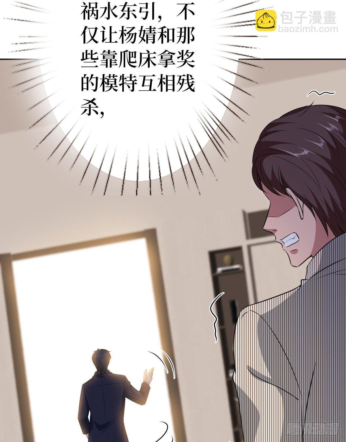 第六十九话 反目