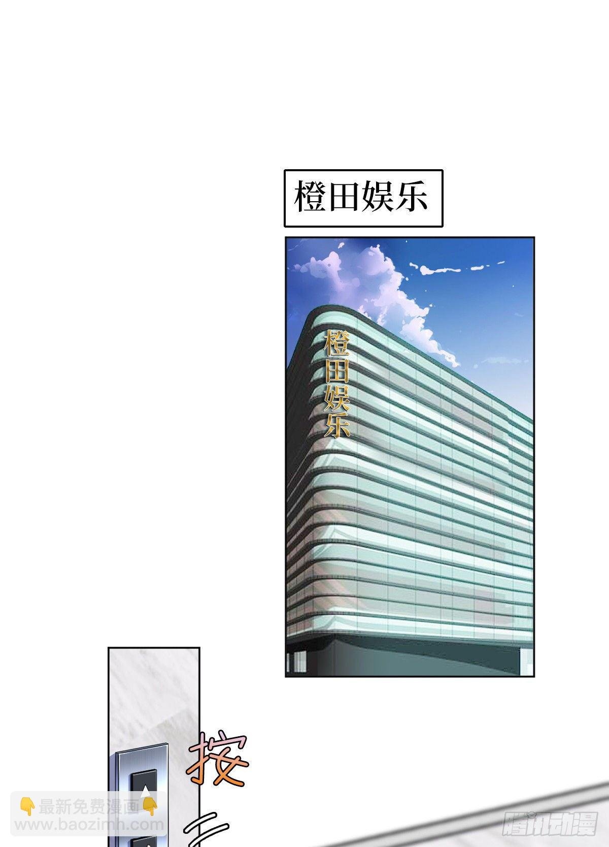 第六十九话 反目