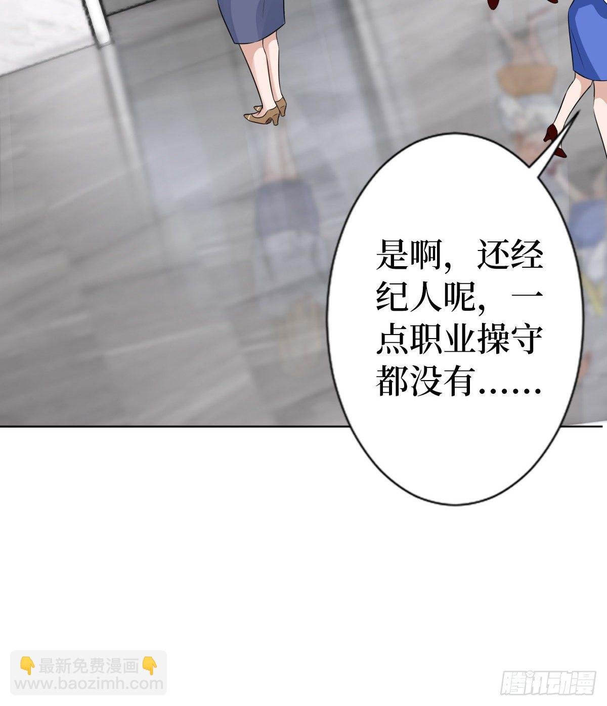 第六十九话 反目