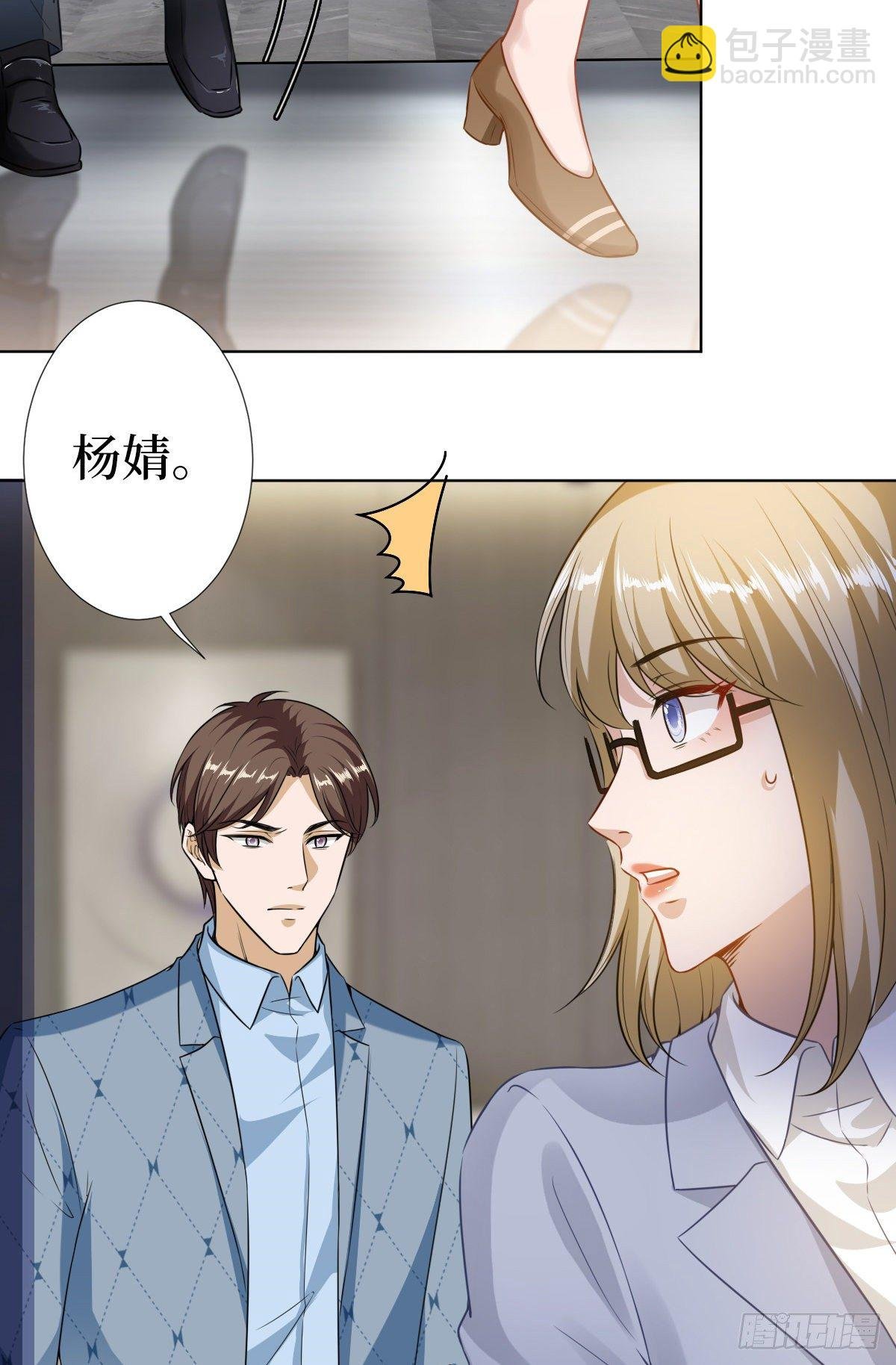 第六十九话 反目