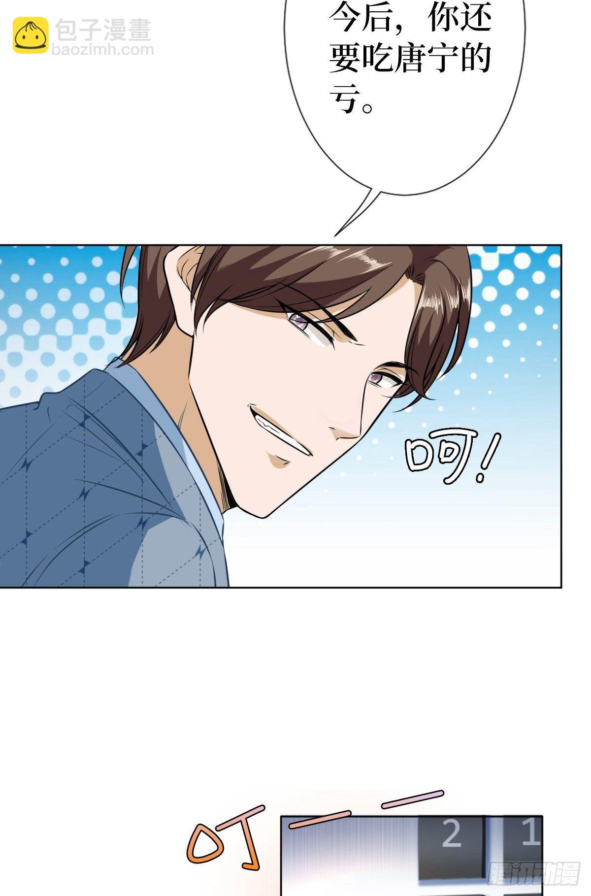 第六十九话 反目
