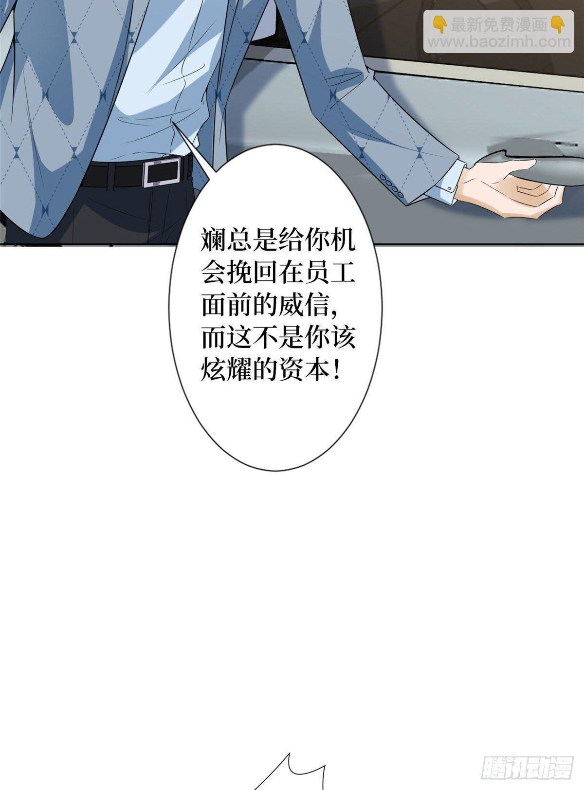第六十九话 反目