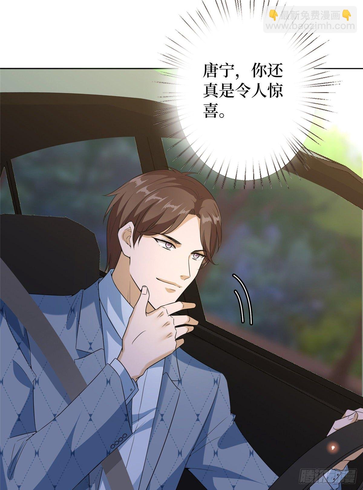第六十九话 反目