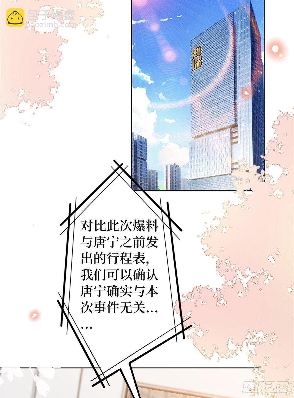 第六十九话 反目