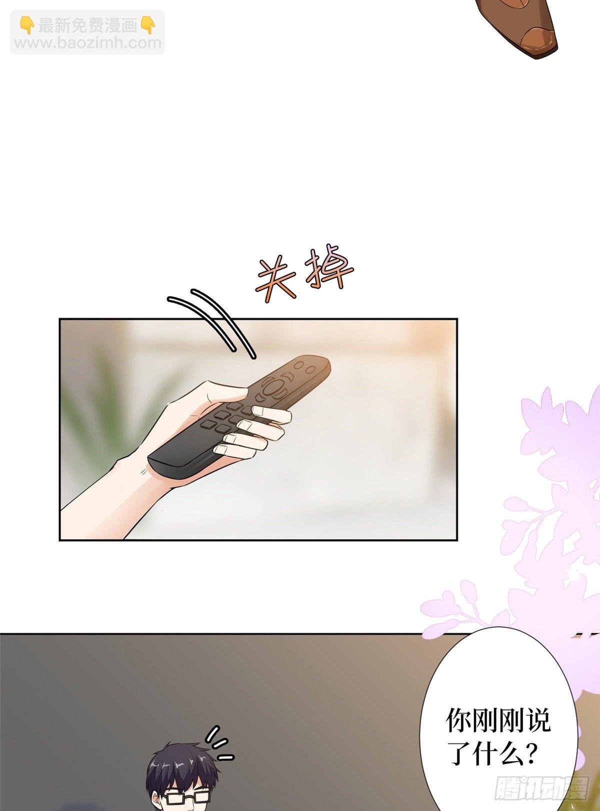 第六十九话 反目