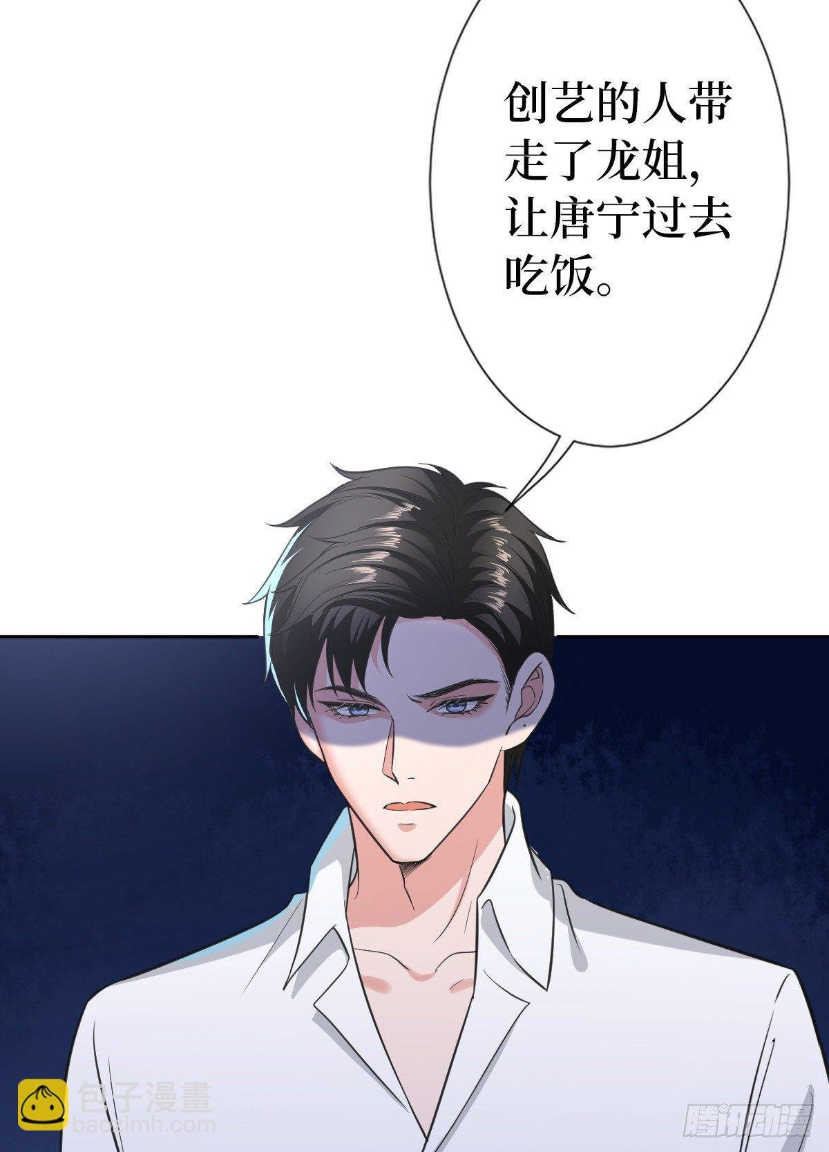 第七十话 奇怪的关系
