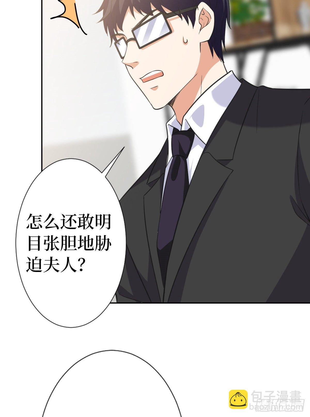第七十话 奇怪的关系