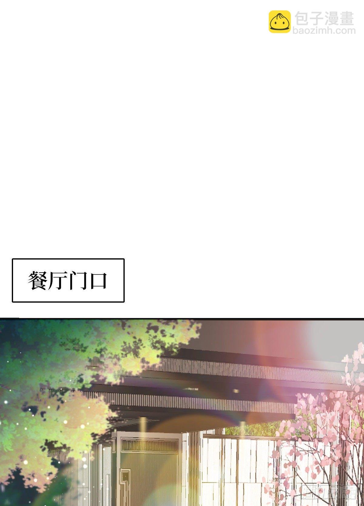 第七十话 奇怪的关系