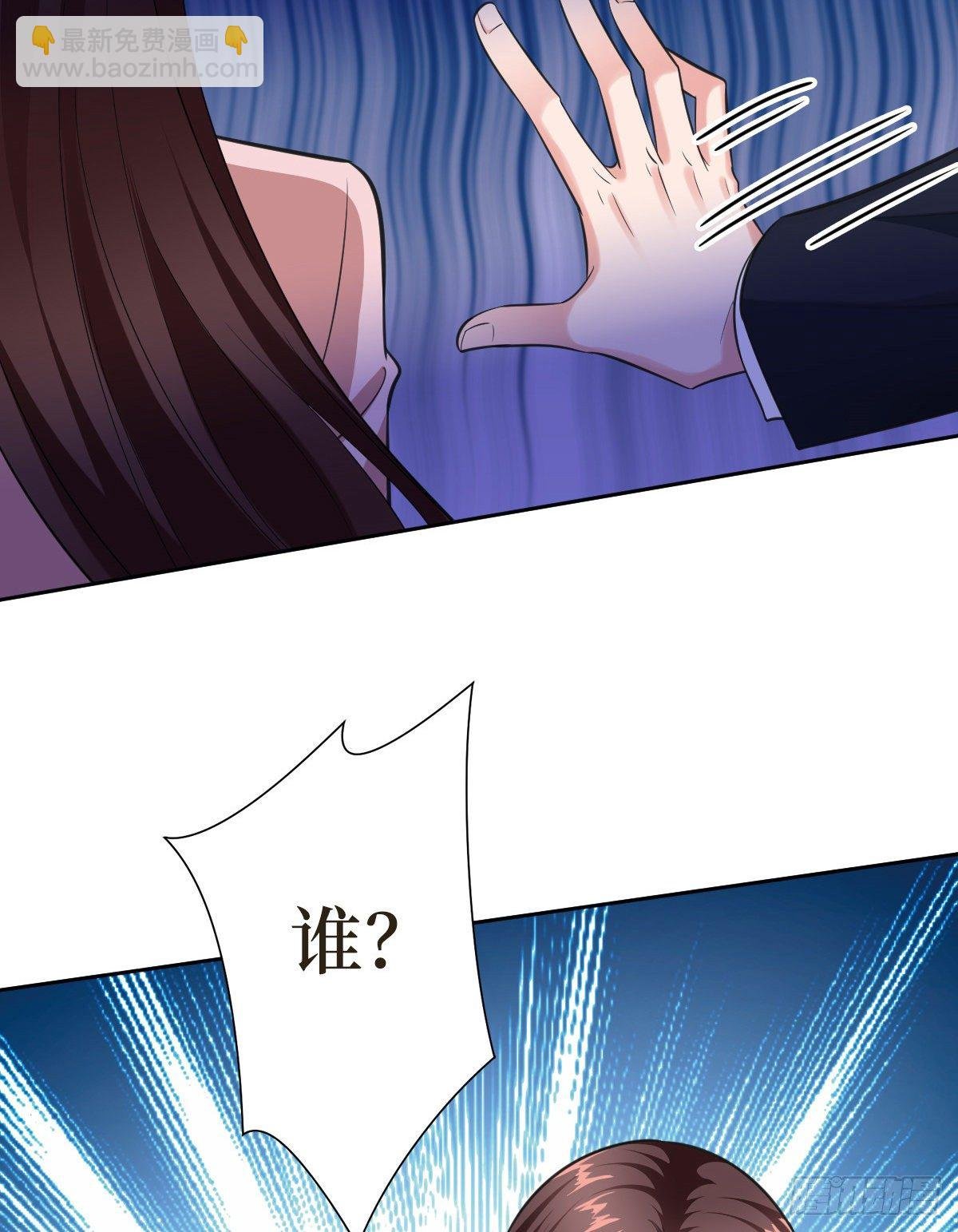 第七十话 奇怪的关系