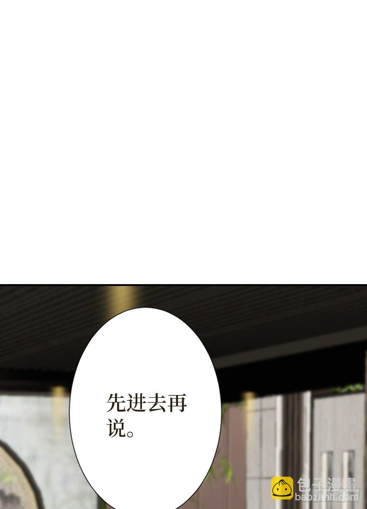 第七十话 奇怪的关系