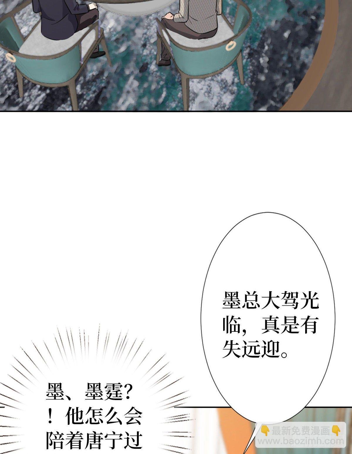 第七十话 奇怪的关系