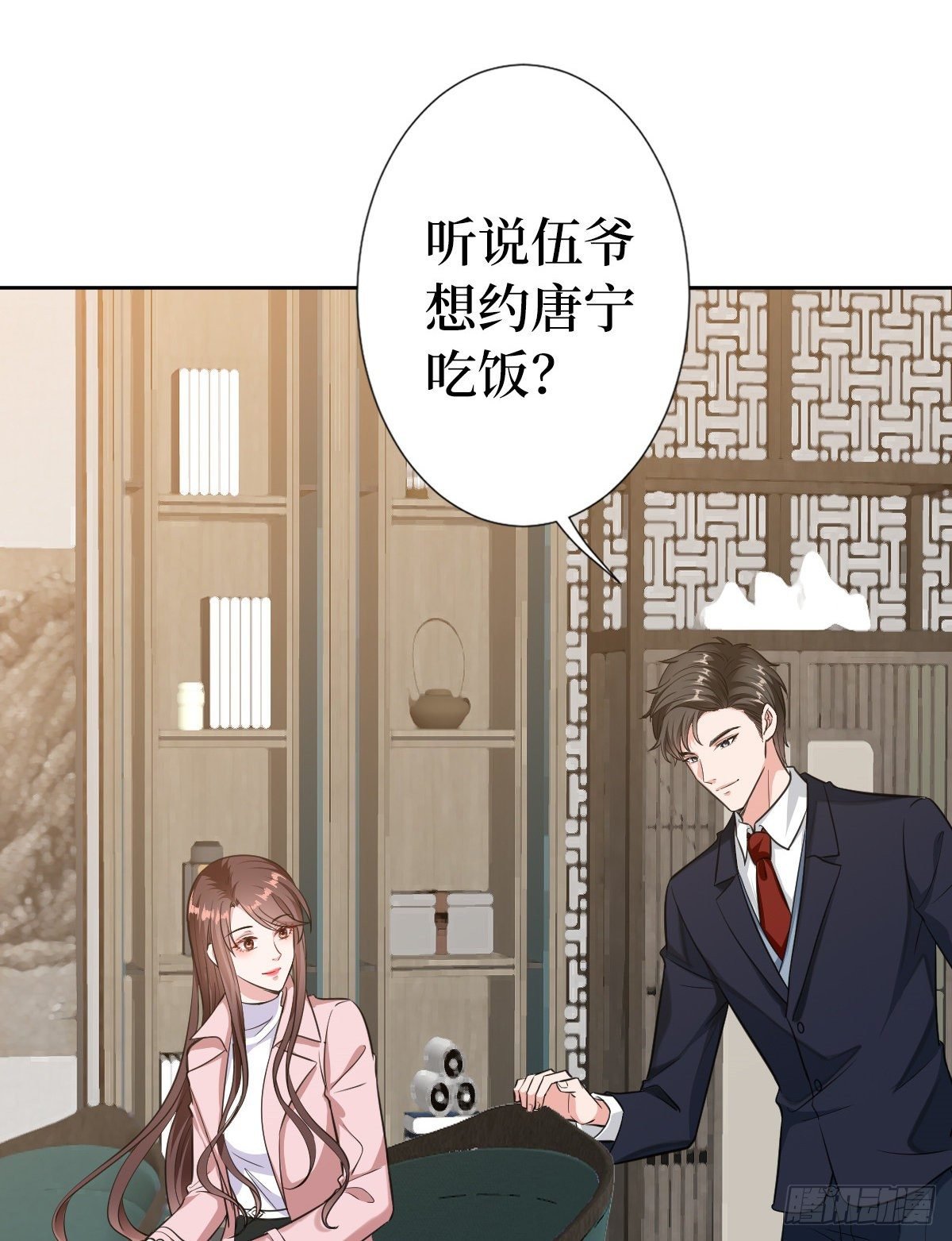 第七十话 奇怪的关系
