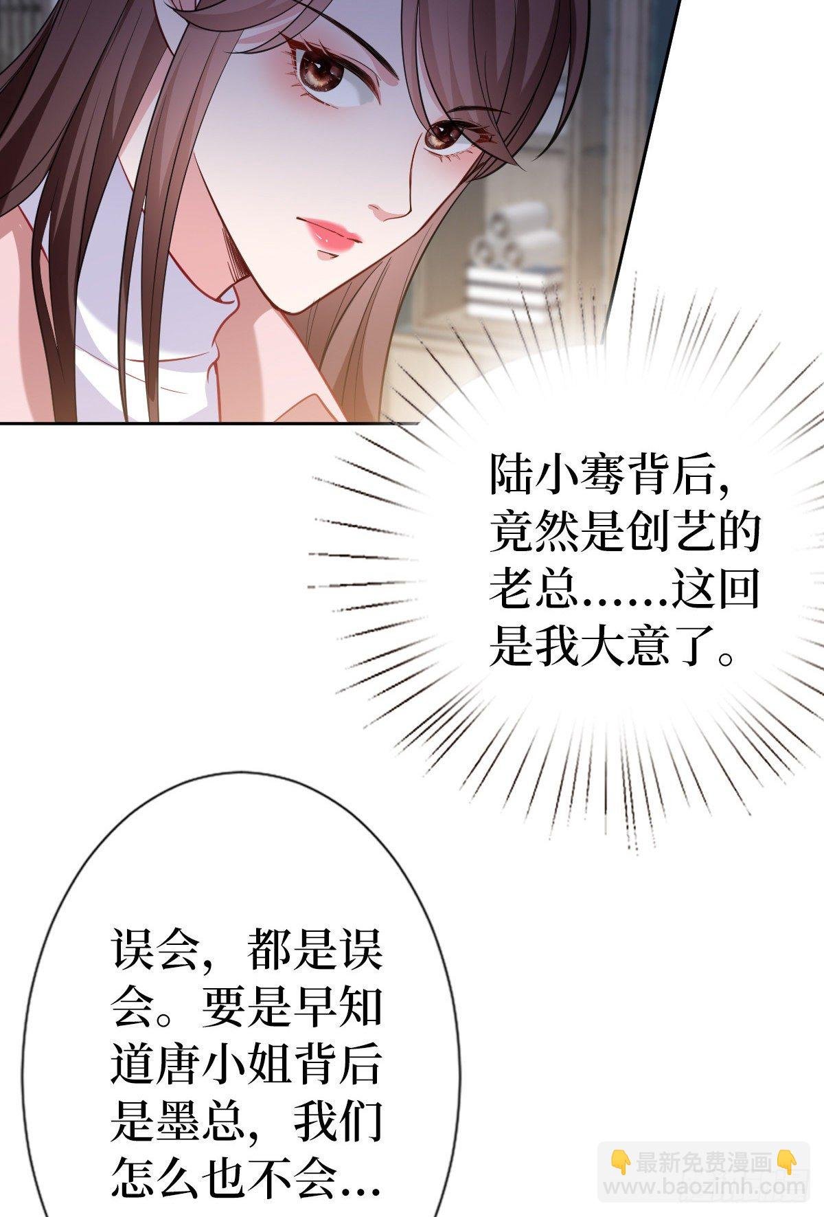 第七十话 奇怪的关系