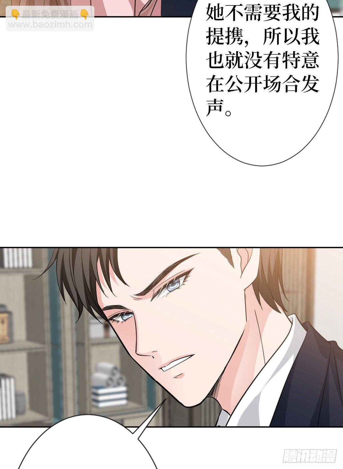第七十话 奇怪的关系