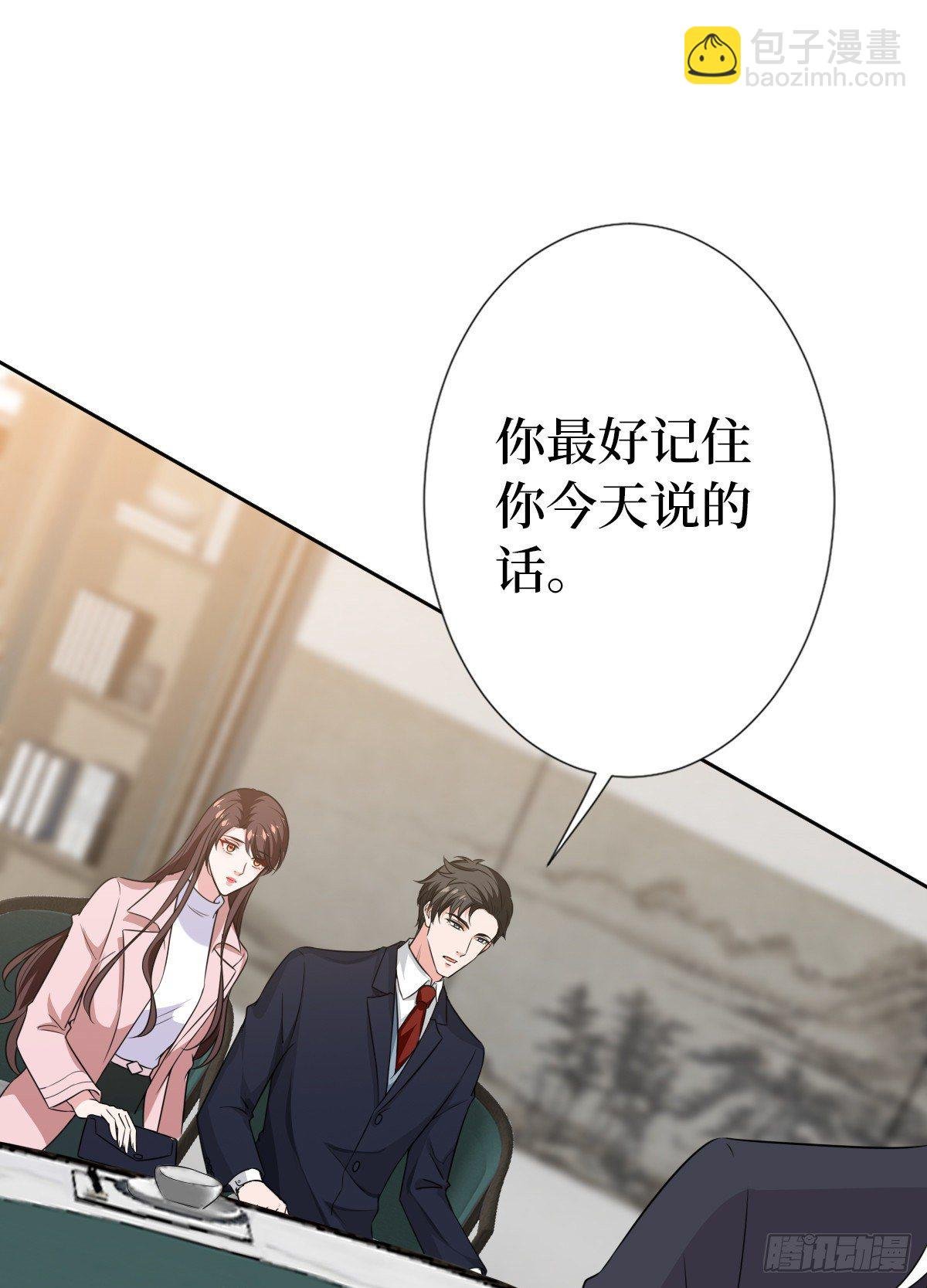 第七十话 奇怪的关系