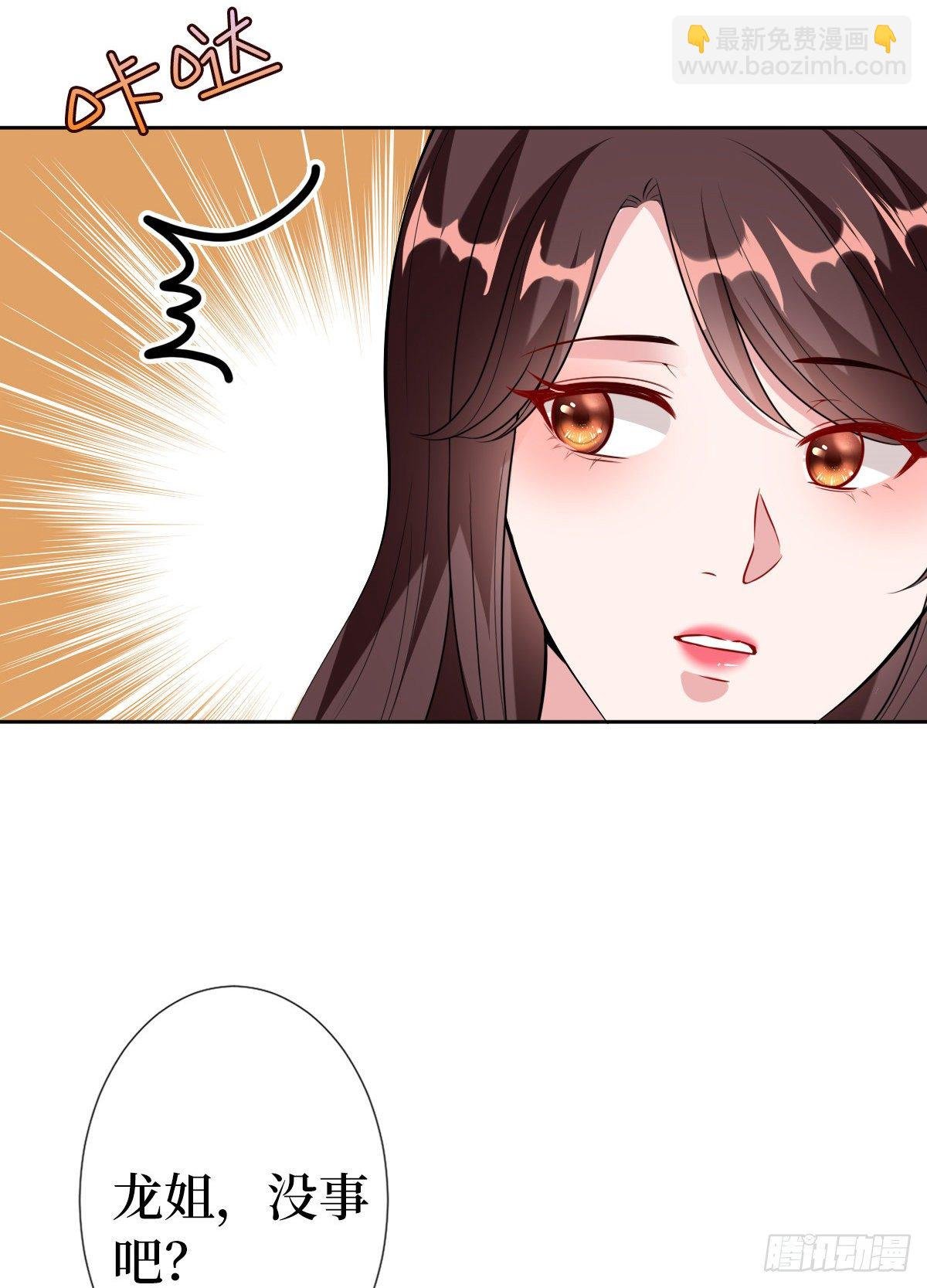 第七十话 奇怪的关系