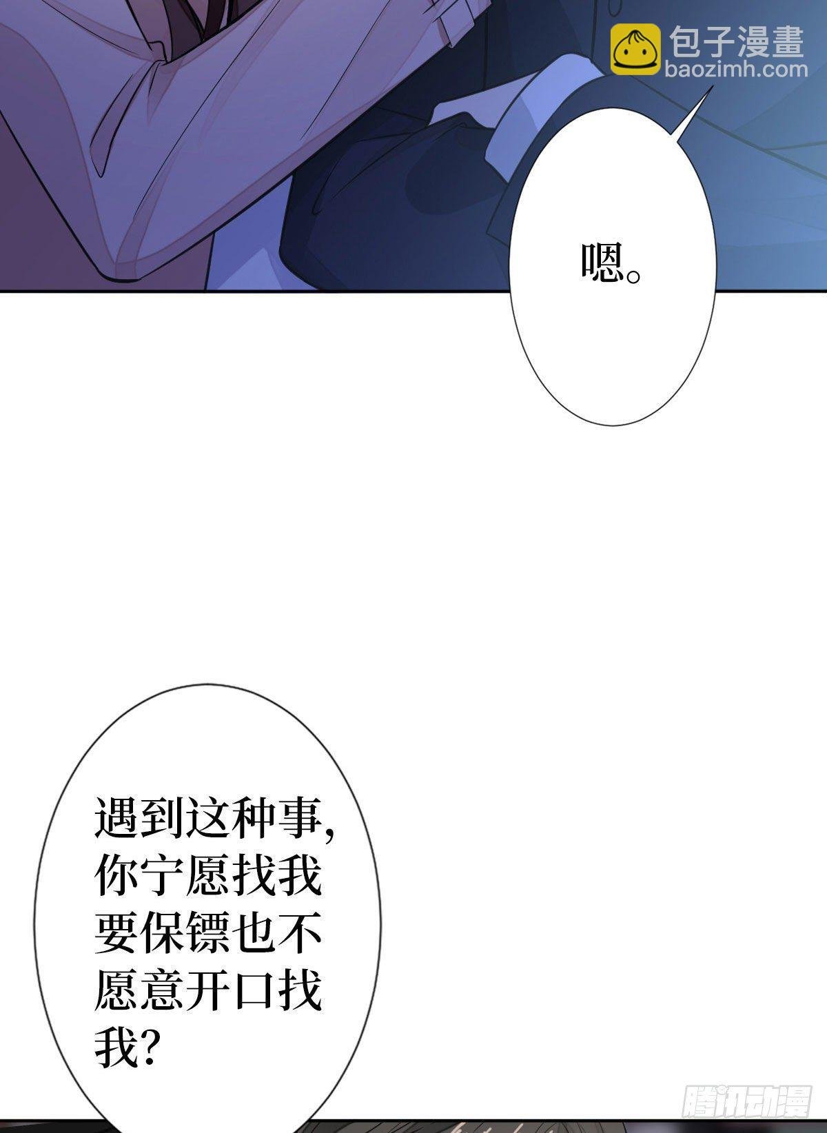 第七十一话 唐宁的阴影