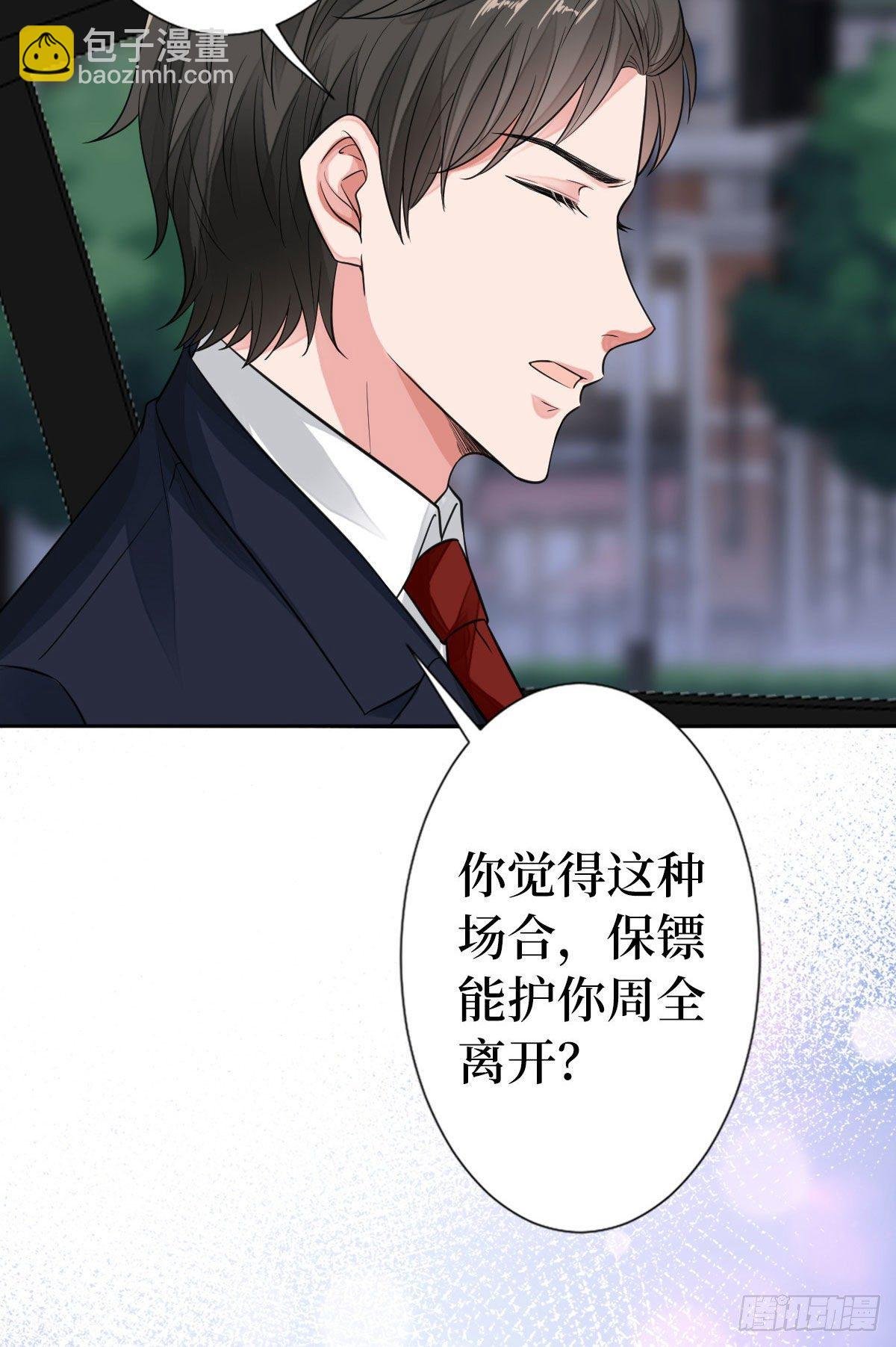 第七十一话 唐宁的阴影