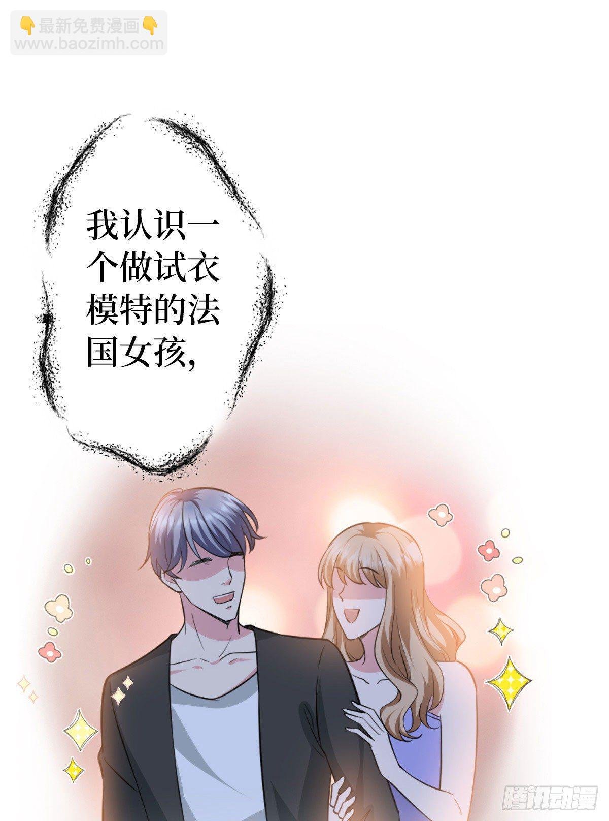 第七十一话 唐宁的阴影