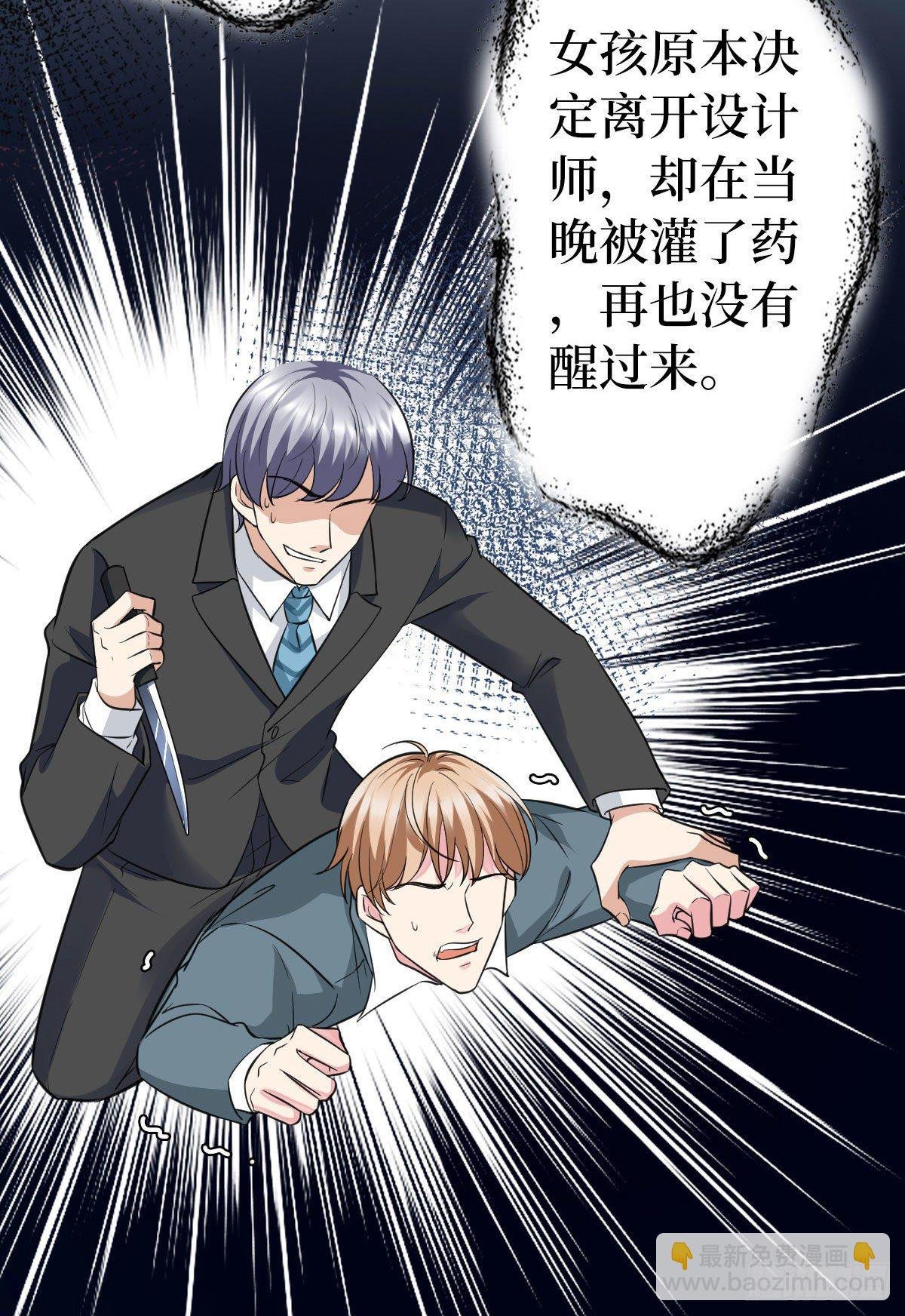 第七十一话 唐宁的阴影