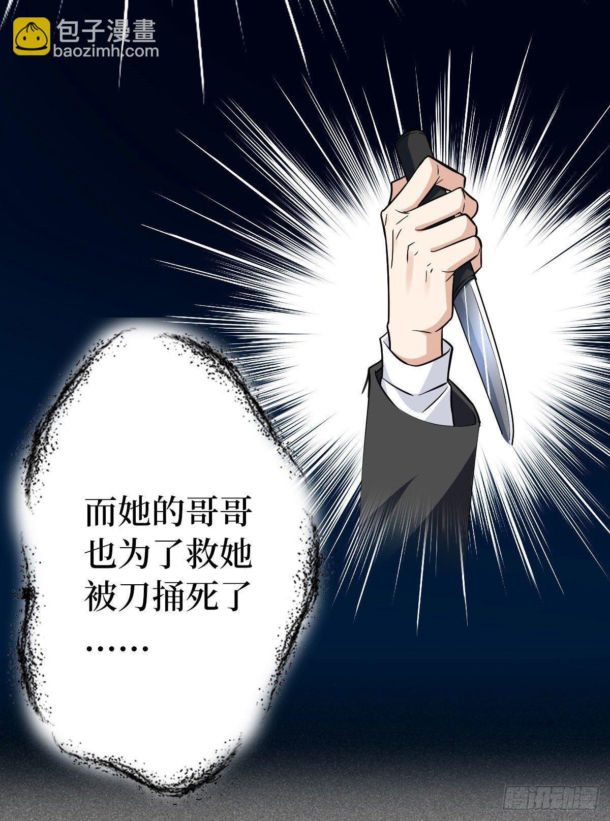 第七十一话 唐宁的阴影