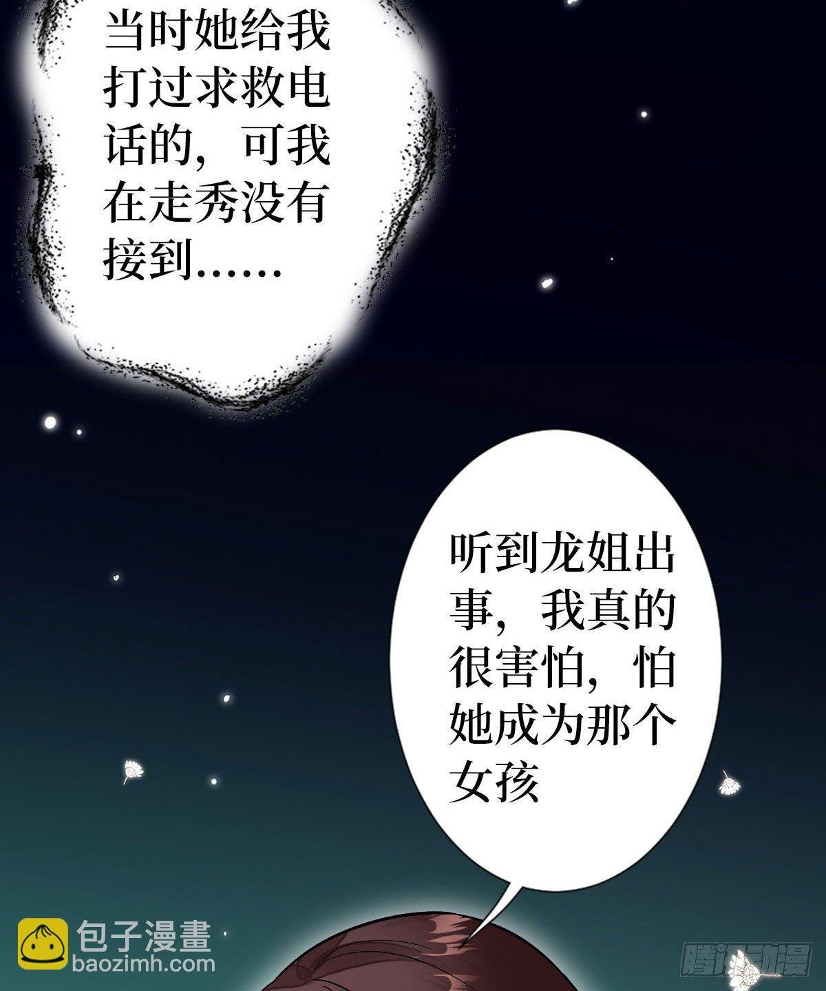 第七十一话 唐宁的阴影