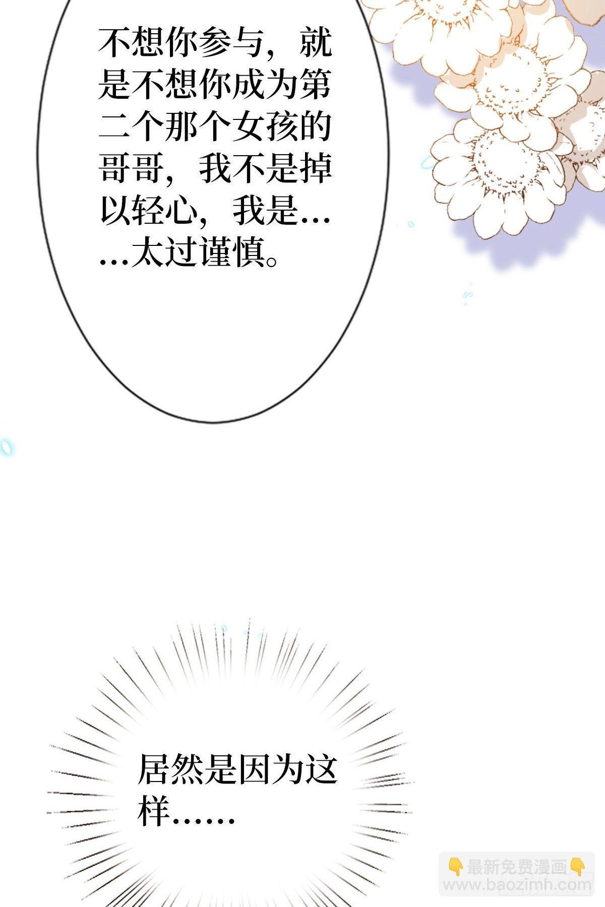 第七十一话 唐宁的阴影