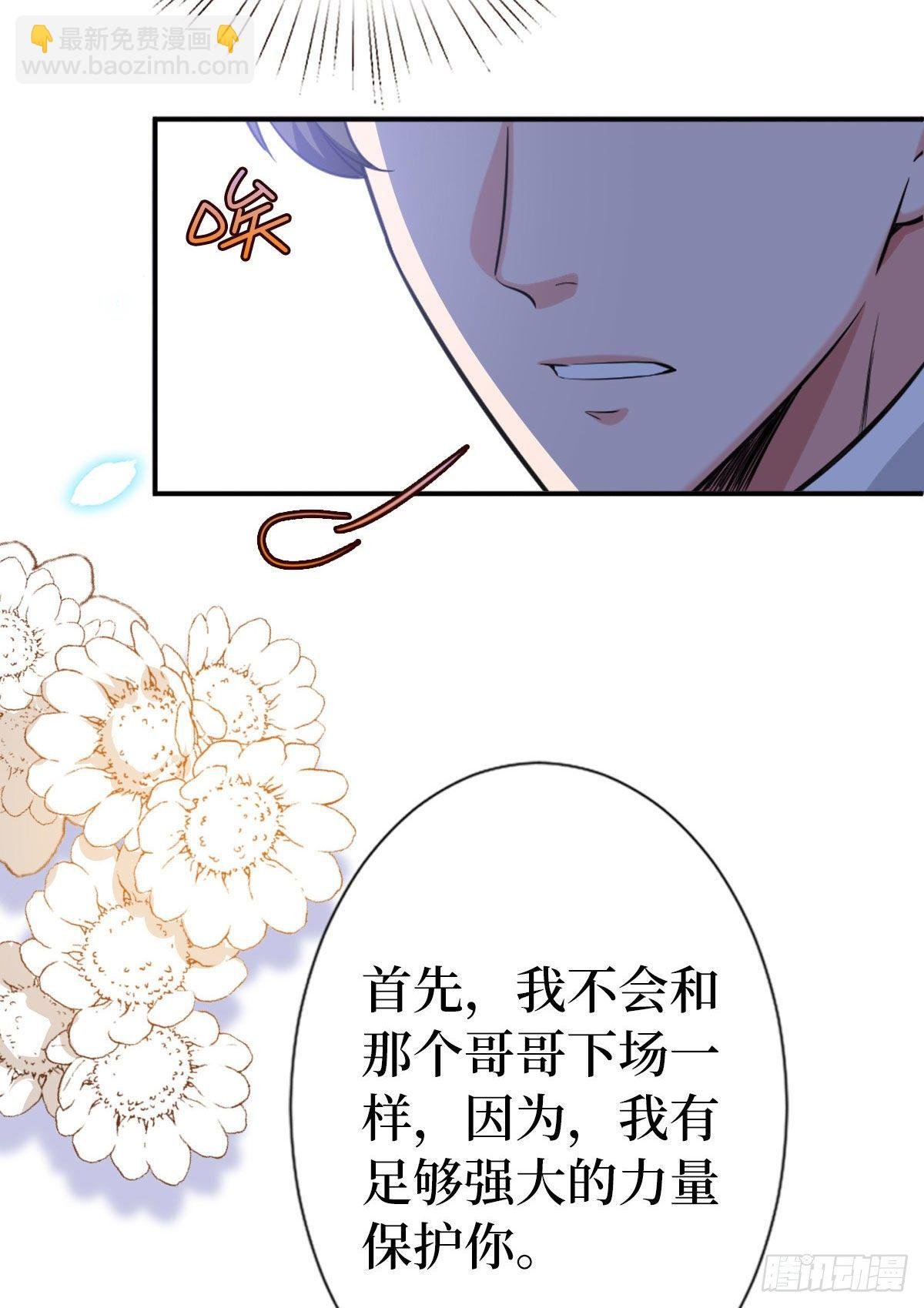 第七十一话 唐宁的阴影