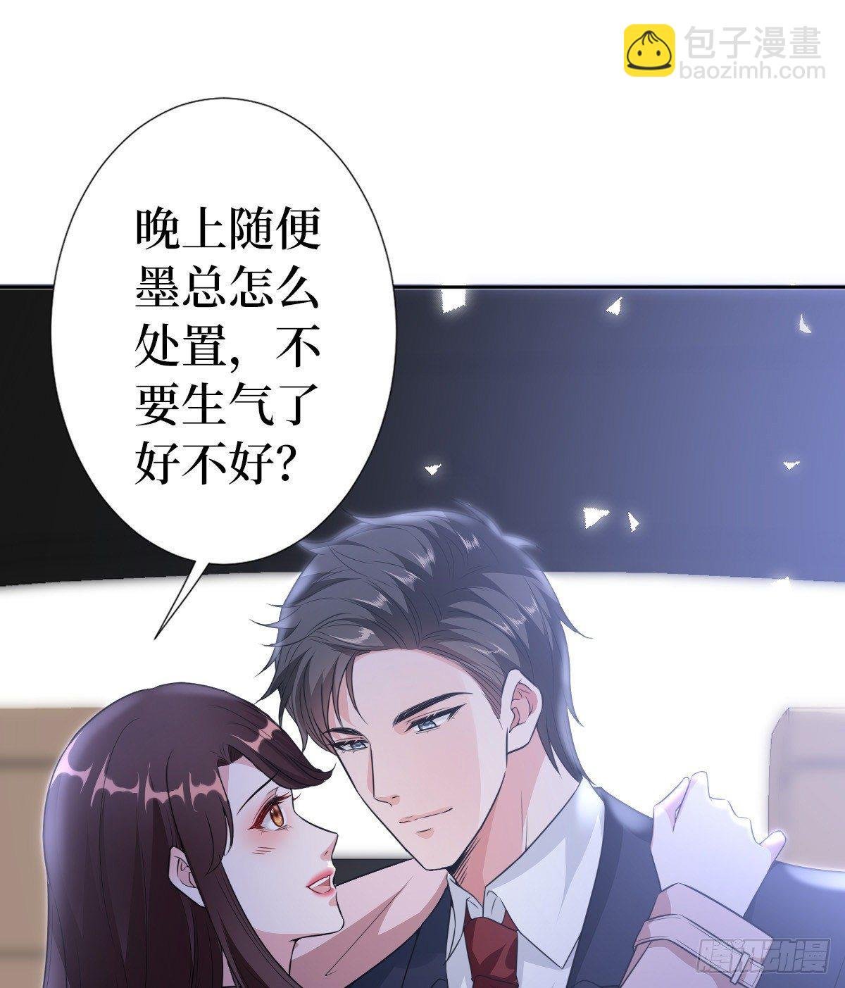 第七十一话 唐宁的阴影