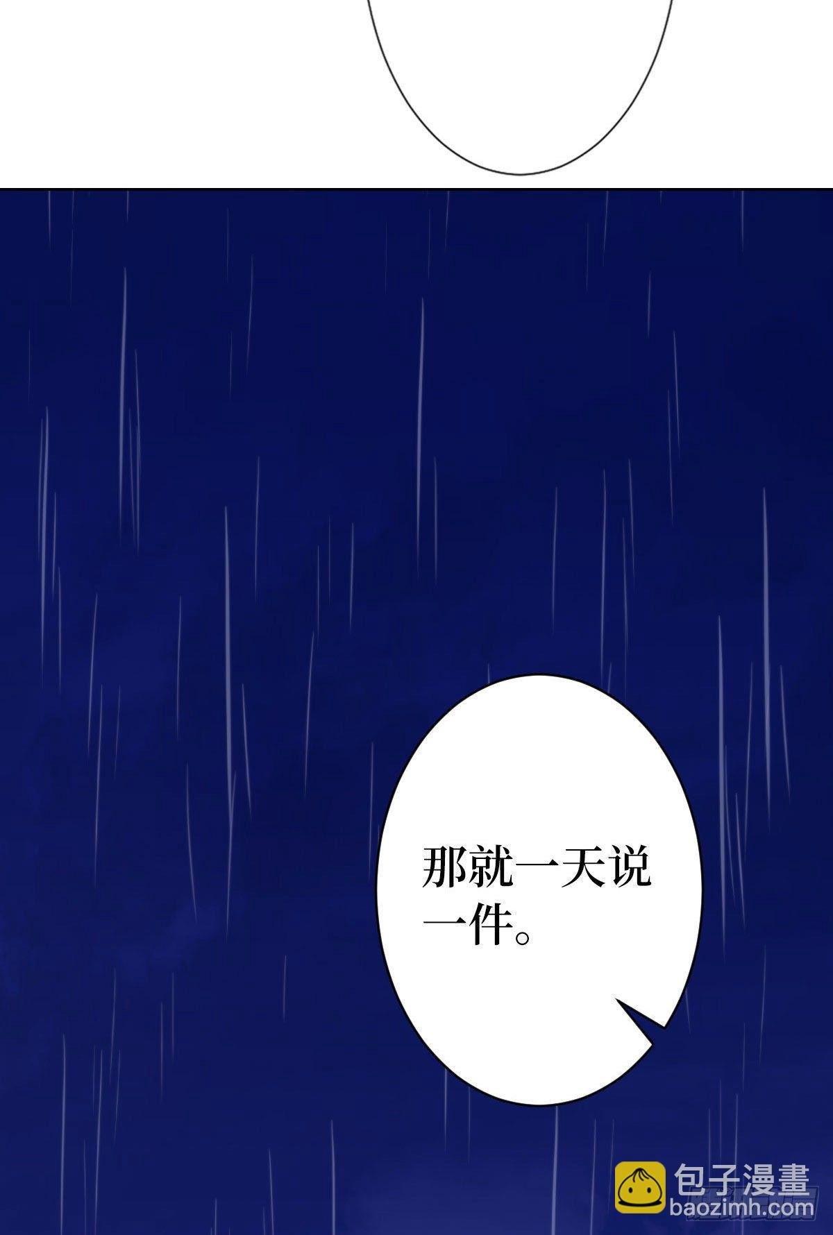 第七十一话 唐宁的阴影