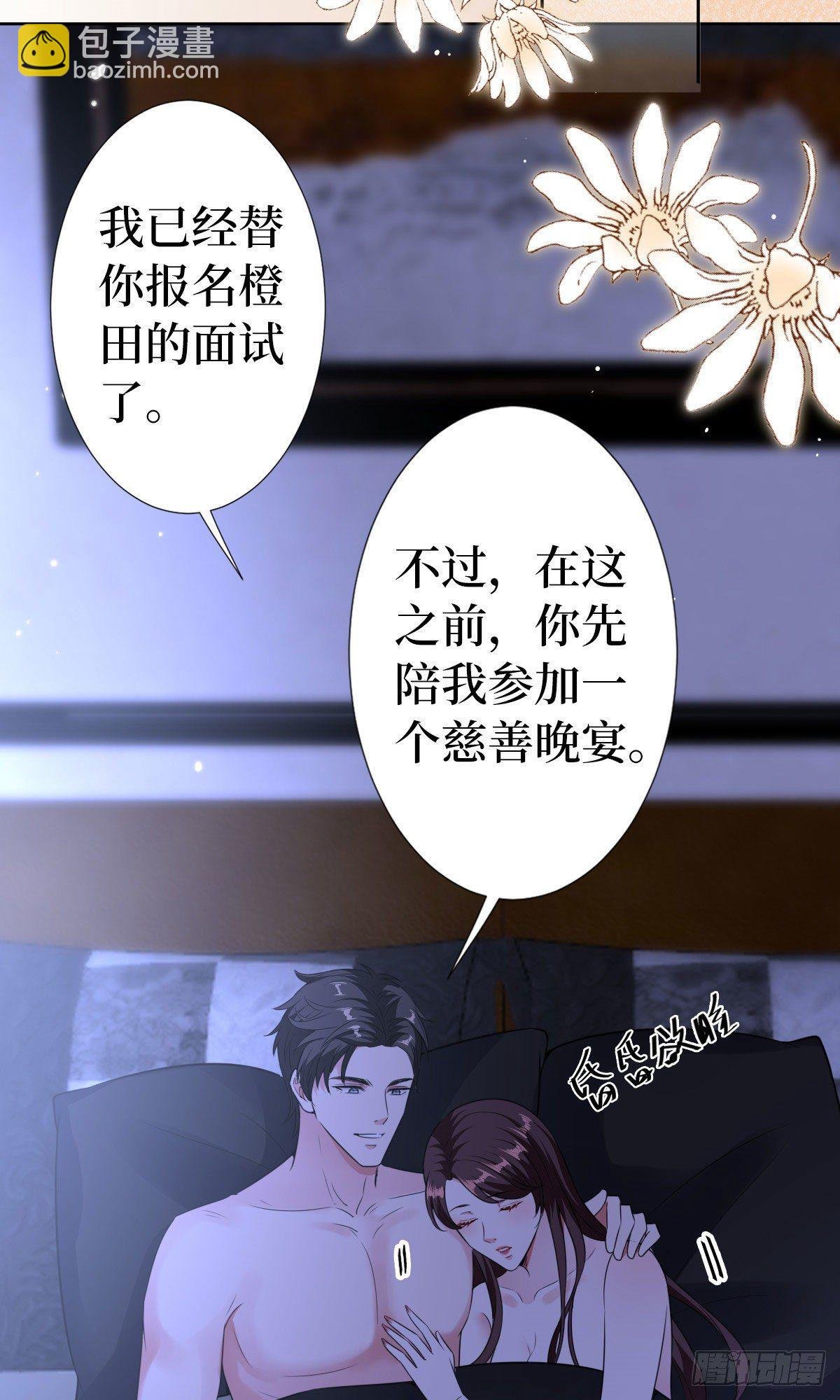 第七十一话 唐宁的阴影