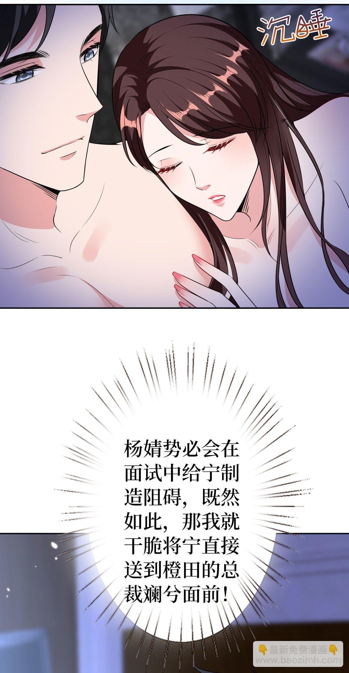 第七十一话 唐宁的阴影