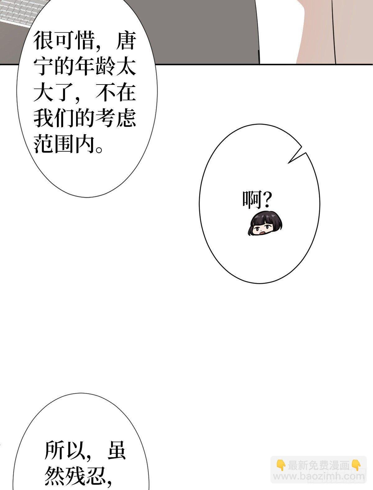 第七十一话 唐宁的阴影