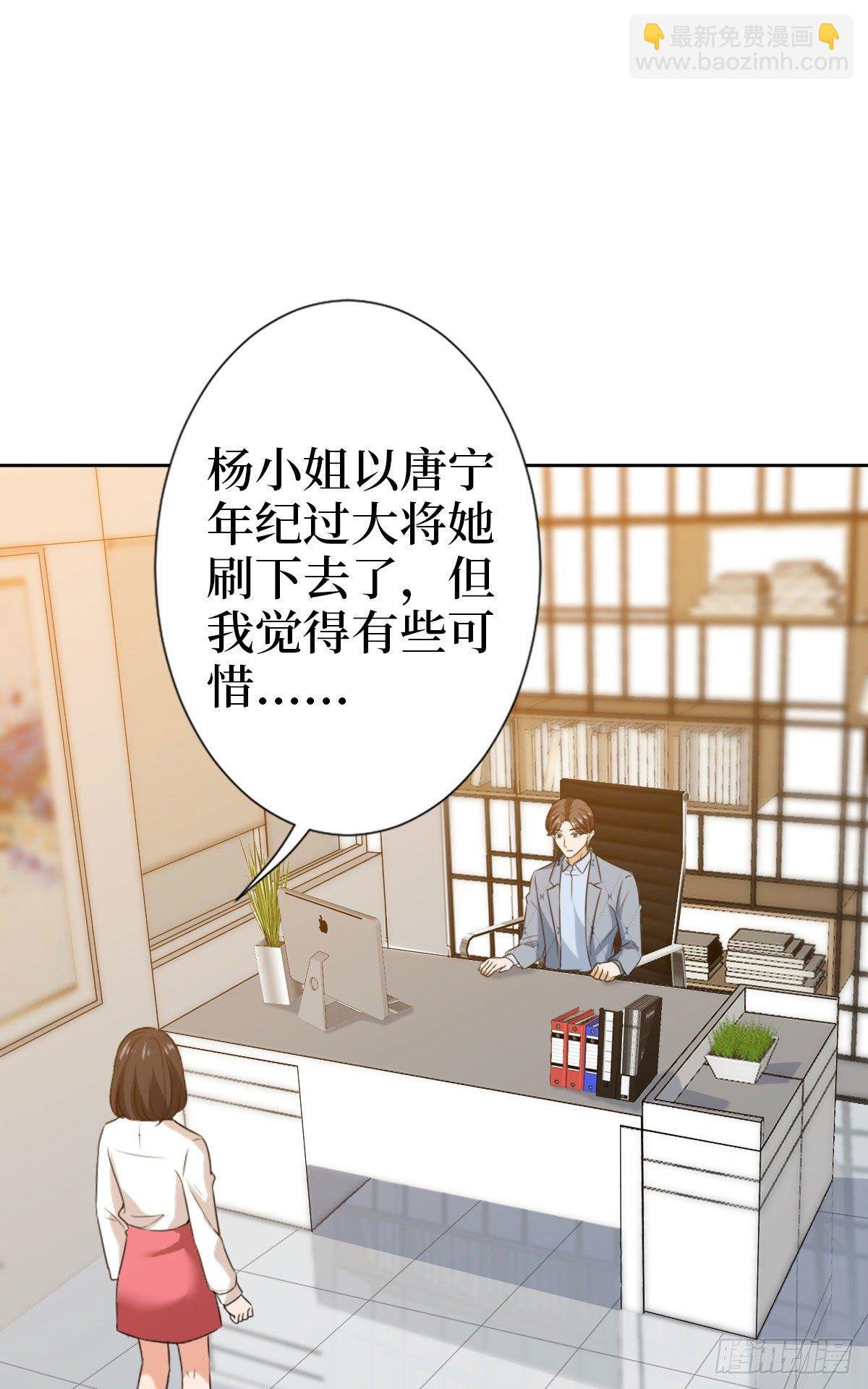 第七十二话 谈话禁止！