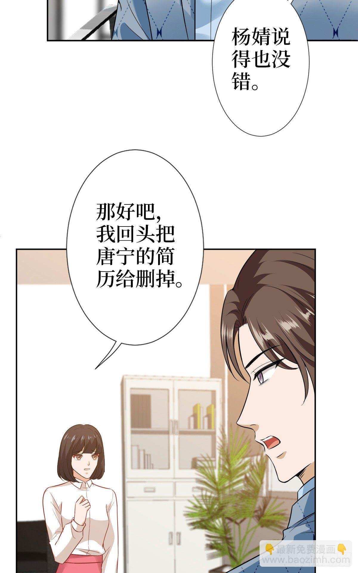 第七十二话 谈话禁止！