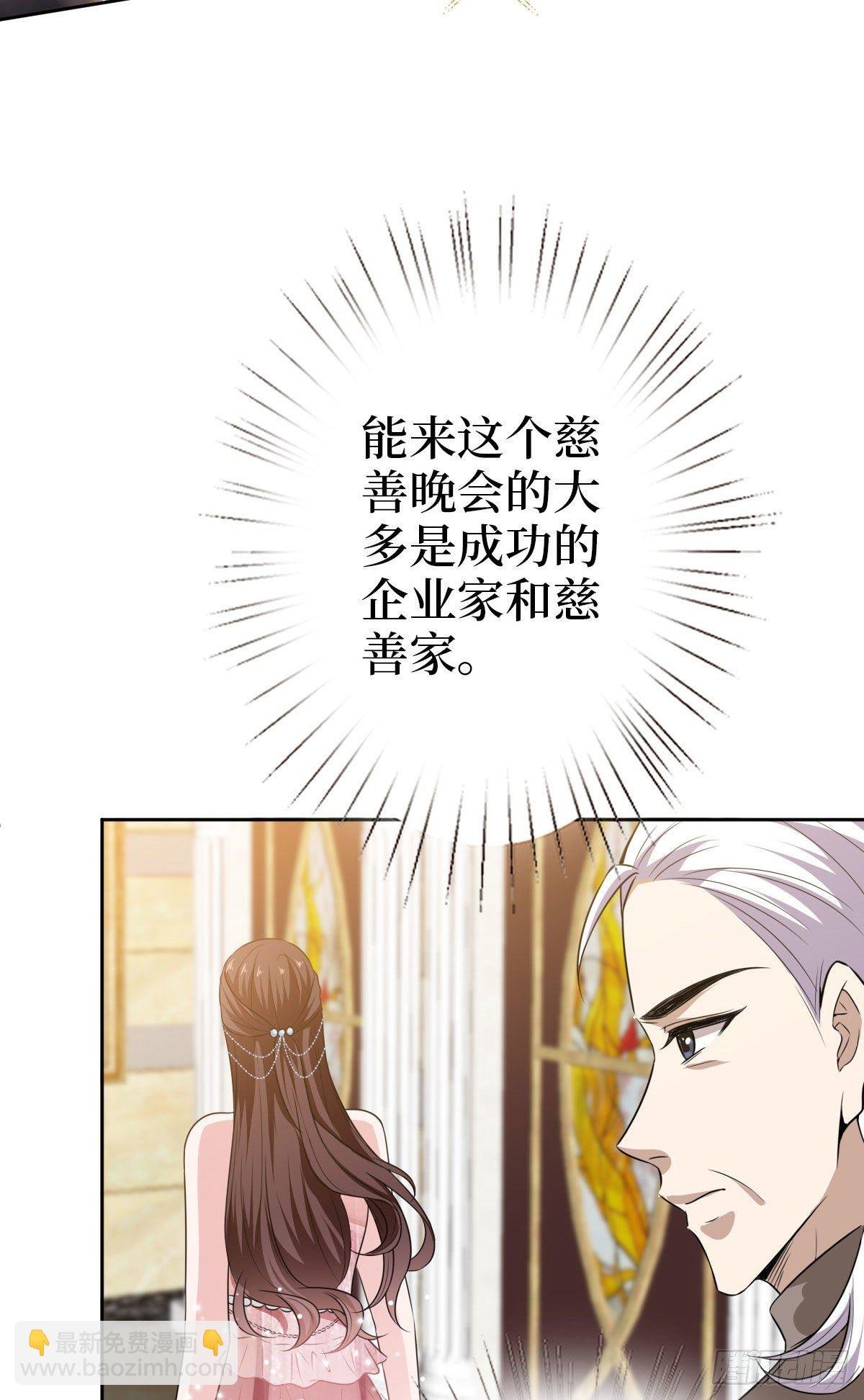 第七十二话 谈话禁止！