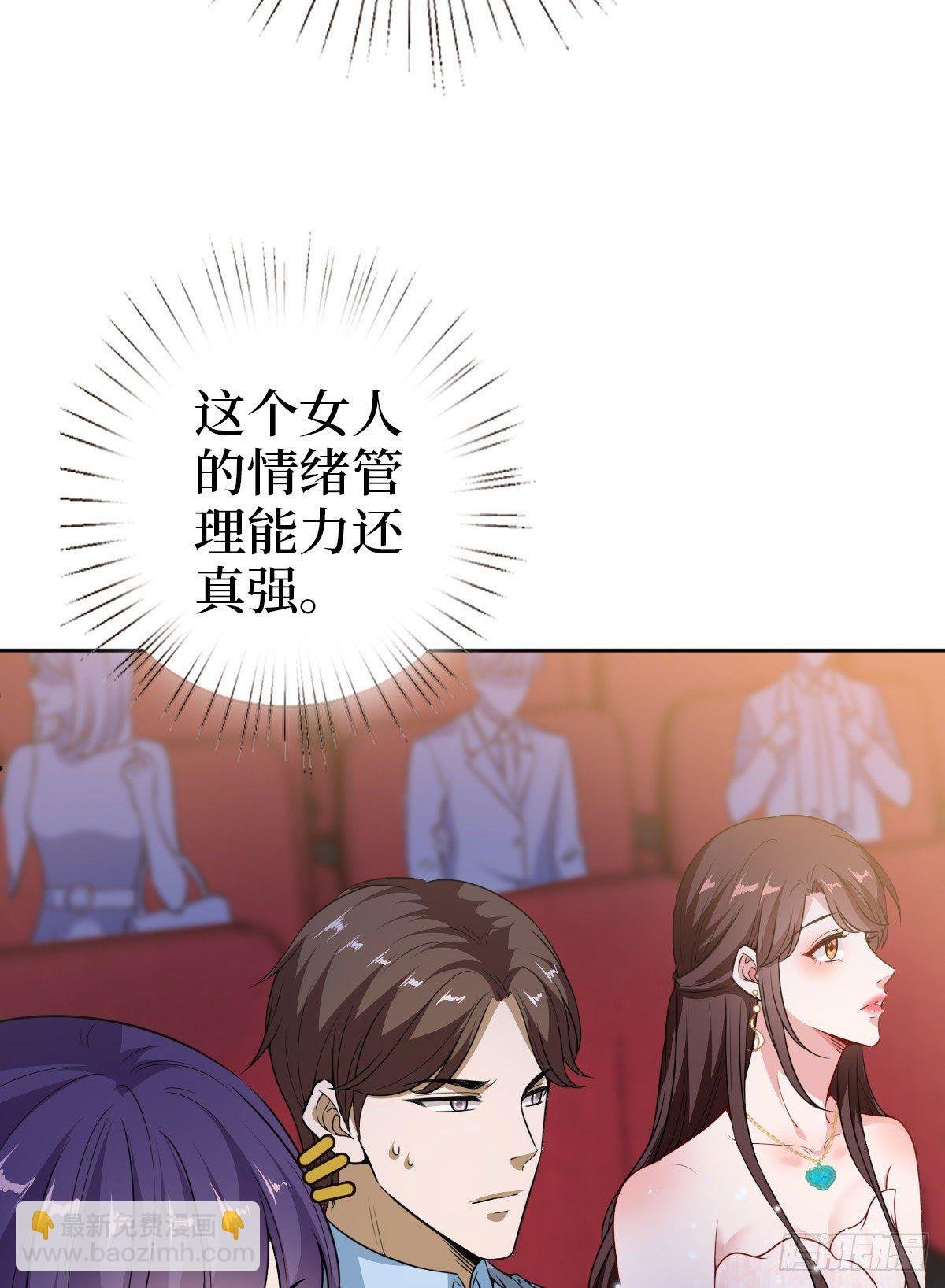 第七十二话 谈话禁止！