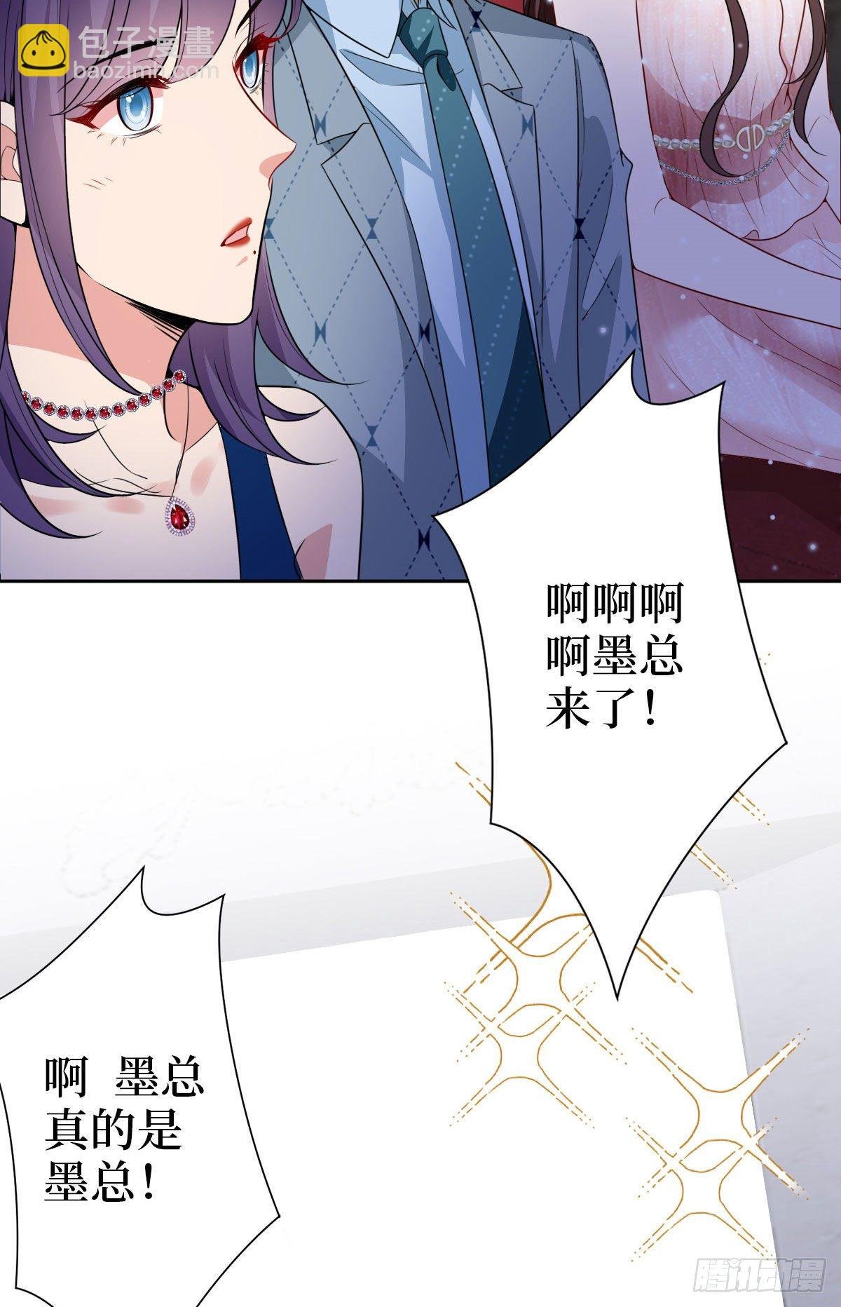 第七十二话 谈话禁止！