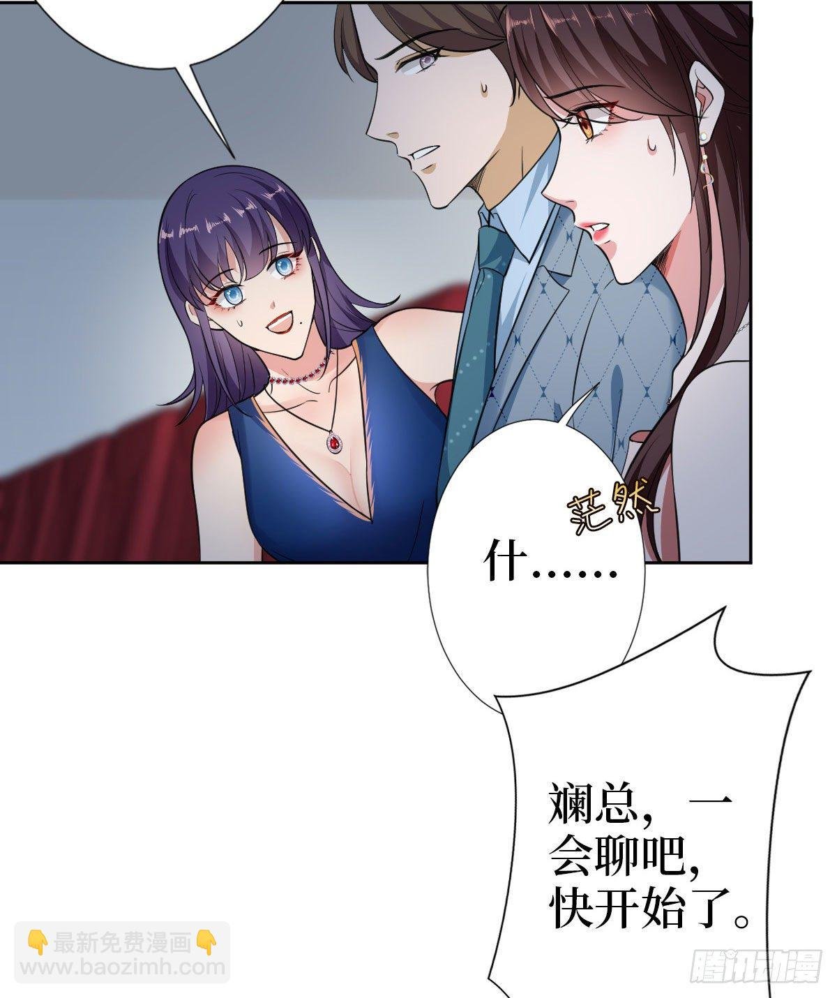 第七十二话 谈话禁止！